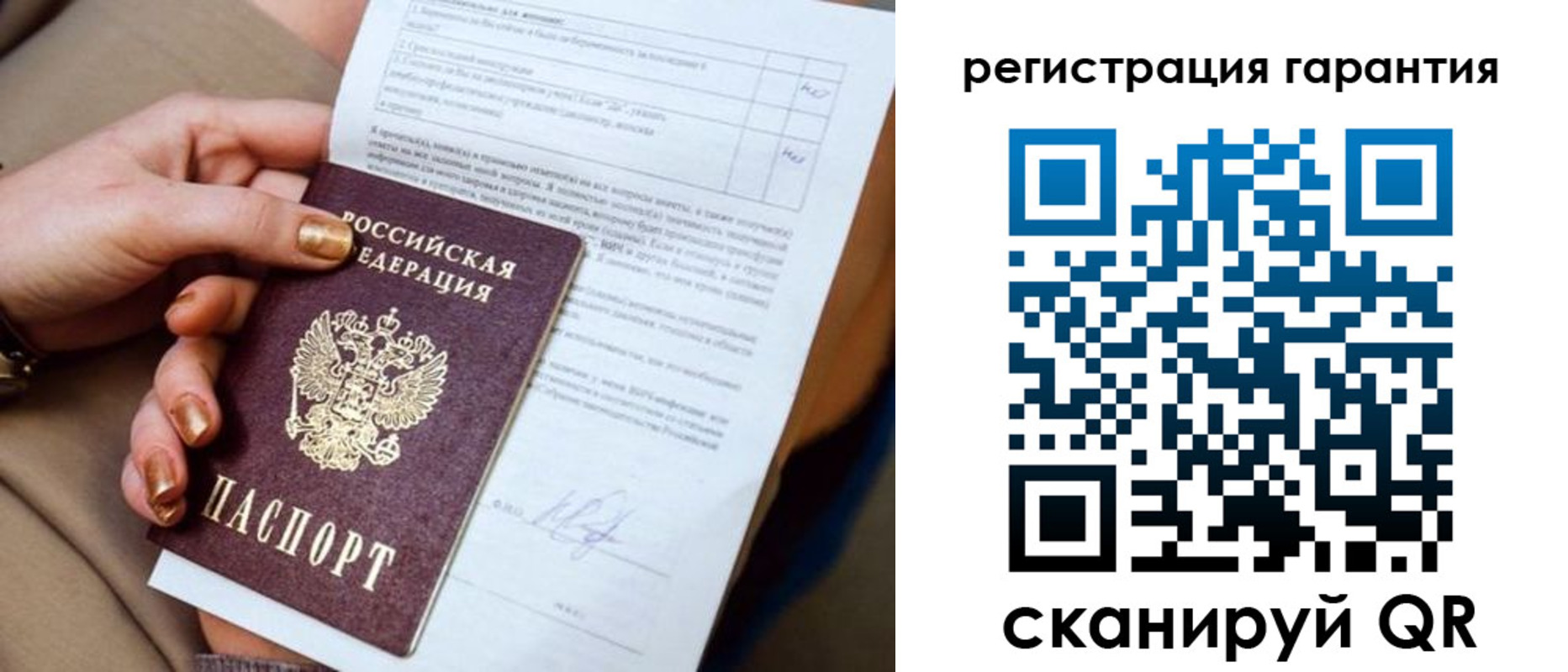 найти адрес прописки в Пласте